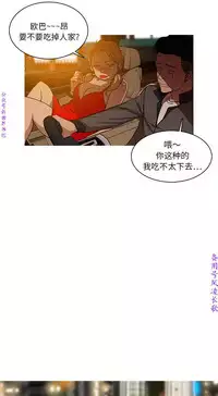 迷失天堂【中文】