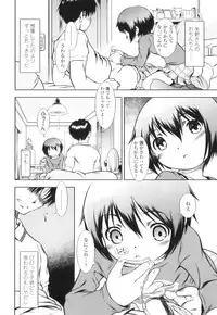 [Sekihan] Osana Sekai