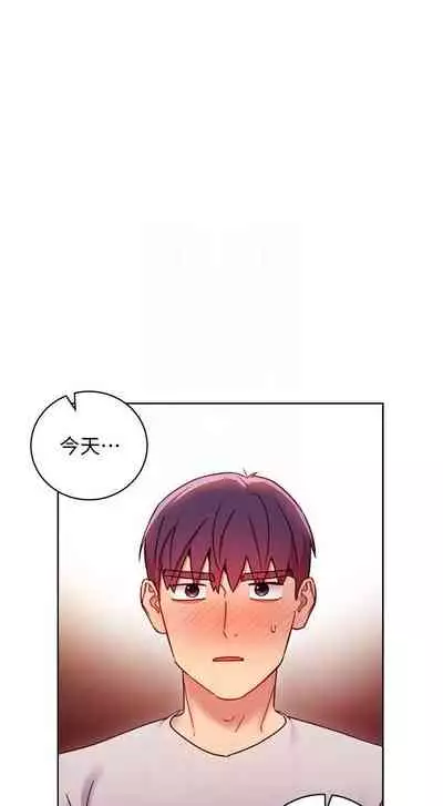 【周二连载】继母的朋友们（作者：Red-A&頸枕） 第1~71话