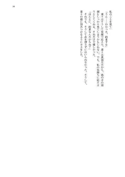 けものの愛を受け止めろ♡ヒトメス総受け合同