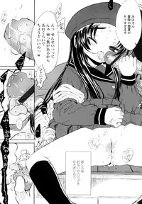 [Sasahara Yuuki] Ohisama no Nioi no Suru Shoujo