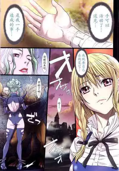 [Studio Pal (南野琴)] Other Zone 1-9+next.01-06 [个人汉化整合]