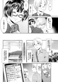 [Anthology] Docchi mo Hatsu Ecchi de Pyu! Part. 6 [Digital]