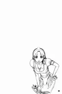 [Okano Hajime] Eromanko | 好色的淫穴娘 [Chinese]