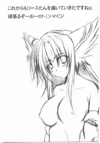 (C67) [Samurai (Hige)] NO Mercy (Seiken Densetsu 3)