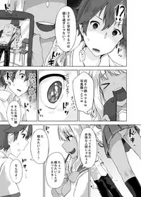 [Yuzunoki Ichika] Pantsu Wasurete Hatsu Ecchi!? Nuresugichatte Tomaranai 1-4