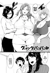 [Otochichi] Mama Naranai Onna-tachi Ch. 1-3 [English]