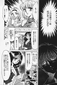 [Negura Nao] Nature Trip Vol.3
