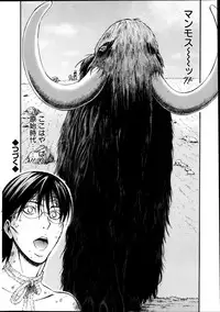 [Nagashima Chousuke] Kigenzen 10000 Nen no Ota Ch. 1-14