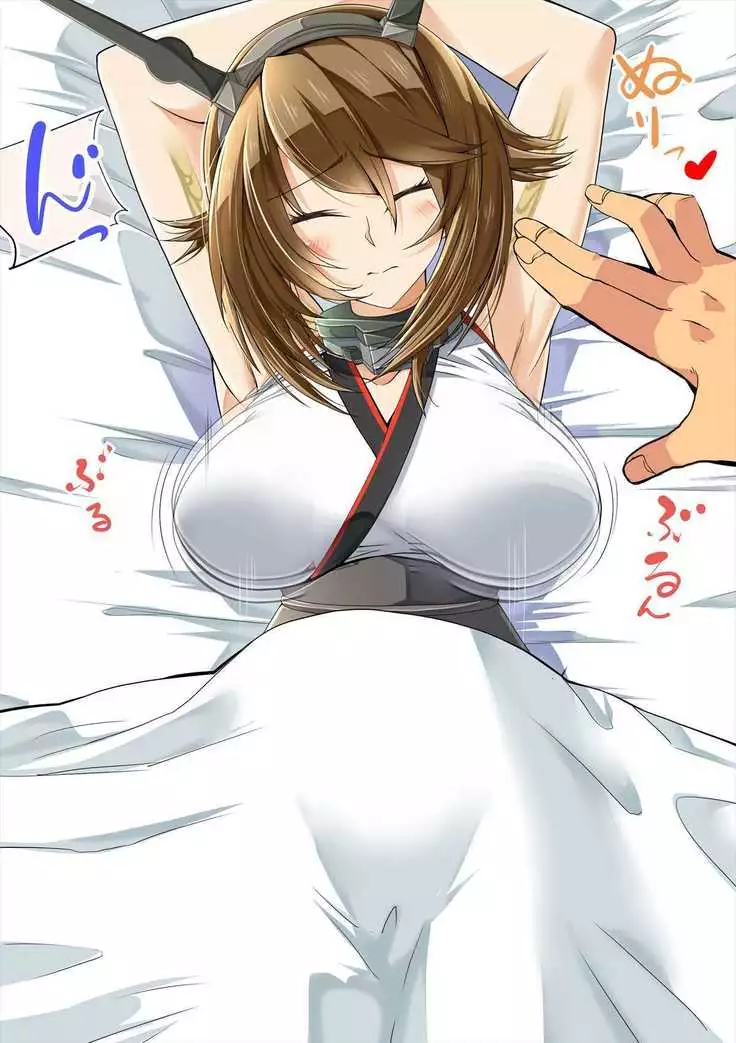 媚薬の艦詰これくしょん