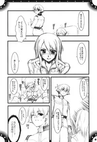 (C74)[Alpha to Yukaina Nakamatachi] Omoni de matomaranakatta -Gochamaze Soushuuhen-