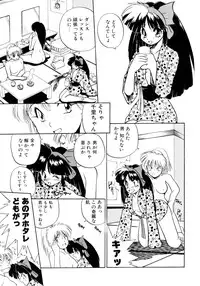 [Masuda Takahiro] ALLDAYS LOVERS