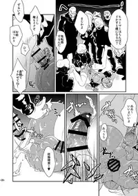 [FUEGO (Katou Teppei)] CHEAP FICTION (Kekkai Sensen) [Digital]