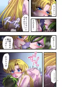 [ななしのあいき] みつめるひとみ (Saint Seiya)