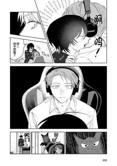 Senpai、Nakamisete 1｜前辈，看看里面 1