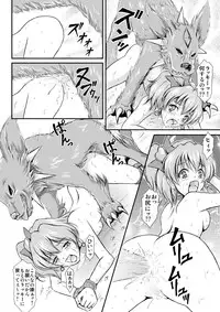 [Himitsu Doyoubi (Matsutaka Zon)] Painpan no Junan (Fresh Precure) [Digital]