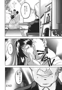 [Majikoro] Puchi Reipu