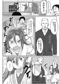 [Satuyo] Peaceful Ecchi! - PEACEFUL H [Digital]