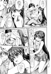 [Zero no Mono] Zecchou Switch