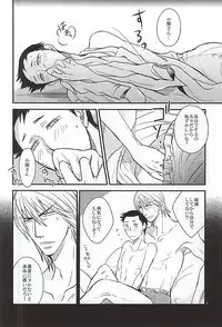 (SPARK10) [9han (VIC)] Gotugou Monogatari. (Yowamushi Pedal)