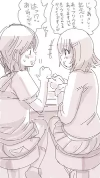 [Souryuu] Onaco-chan no Enikki