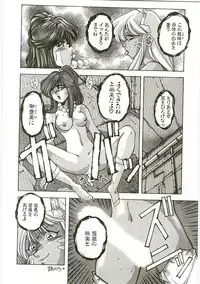 [Monkey Ni-gou] MONKEY 2 GO!