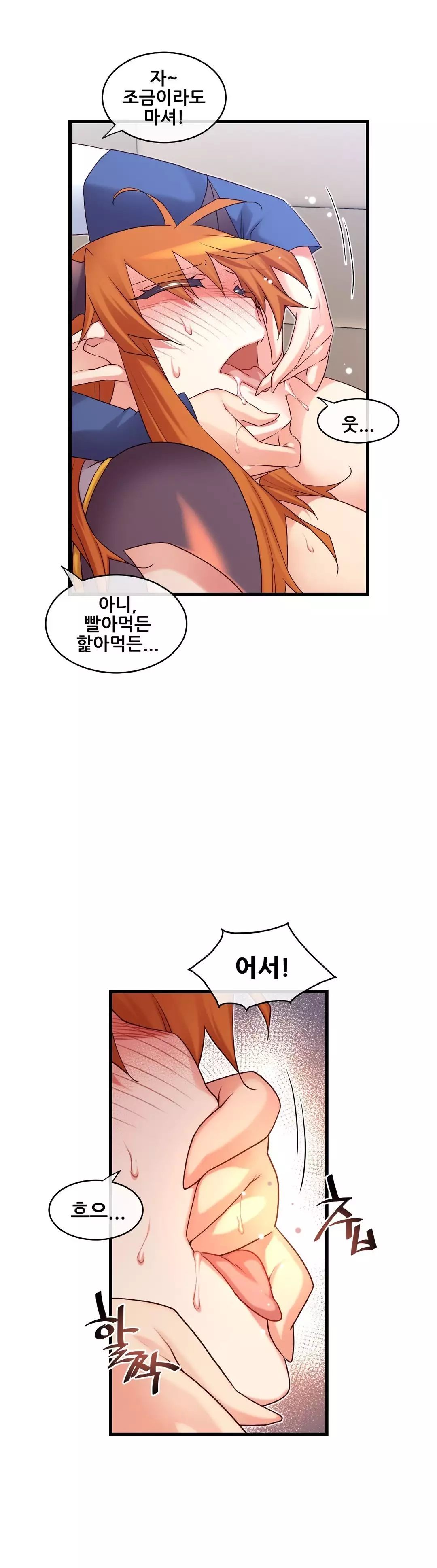 Master in My Dreams Ch.90-120