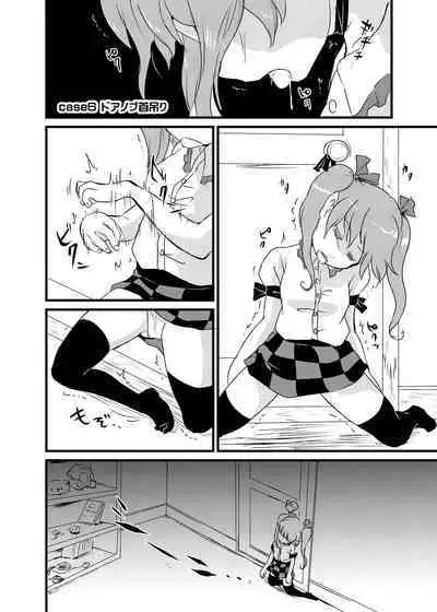 [02 (Harasaki)] Shukketsu Dai Service [Touhou Hen] (Touhou Project) [Digital]