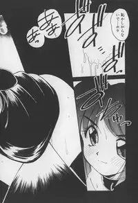 [Marugoto Ringo] Rachi Kankin