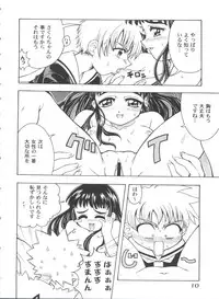 [Anthology] Tomoeda Gakuen File 4 (Card Captor Sakura)