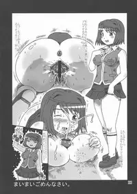 (SC32) [Salvage Kouboh (Houou-tan)] Maimaikaburi (Mai-HiME, Mai-Otome)