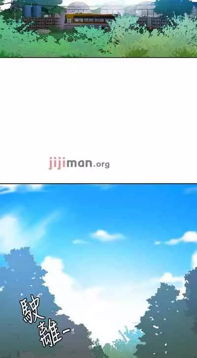 【周六连载】秘密教学（作者：美娜讚 & 鋼鐵王） 第1~85话