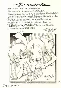 (C85) [Mayonnaise Bakufu (Sekihan)] Fuyu no Seiza