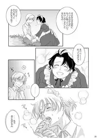 [Blue Drop (Guri)] Re: Purei 1 (Cluster Edge)