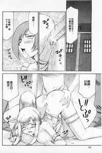 [Taira Hajime] Kijoku Inmu Alfina | 姬辱淫夢 艾爾菲娜 [Chinese]