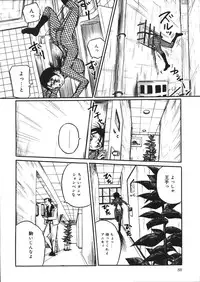 [Mousou Teikiatsu] Mousou Note