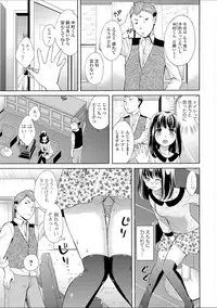 [Oonuki Makuri] Hounyuu Eromangaka no Oshigoto ~Mojoman, Haramu~ [Digital]