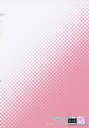 Memory of Honey Night