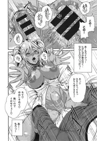COMIC X-EROS #24