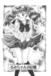 [Masuyama Kei] Kare no O-Ki ni Iri