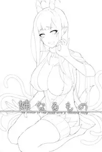 (C88) [Pochi-Goya. (Pochi.)] Ane Naru Mono (Ane Naru Mono) [Chinese][無毒漢化组]