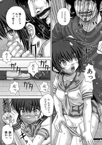 [Itou] Kyoukan Jigoku [Digital]