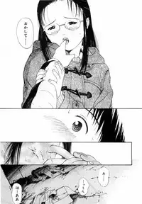 [Hamada Yutaka] Honjitsu no Sachiko-san