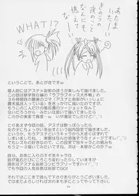 (SC23) [Hikarito Mahou Koubou (M_pon)] Pretty NEGI Magic (Mahou Sensei Negima!)