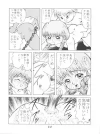 (C47) [JoRiJoRi (Various)] JoRiJoRi V (Various)