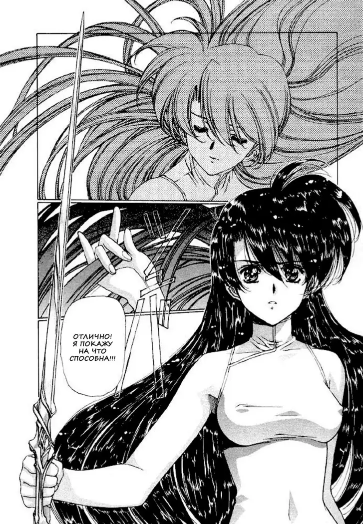 Satoshi Urushihara - Vampire Master rus 1