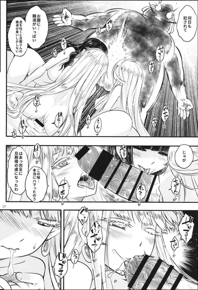 [San Se Fang (Heiqing Langjun)] Hyakkasou6 <<Ida Tsuiyou, Haou Shagetsu>>