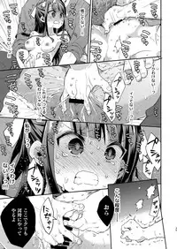 [Mochi Dog Laboratory (Asakai Mocchinu)] Fukan Shoujo ga Oji-san ni Maketa Hi [Digital]