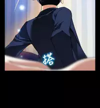 [KKUN &INSANE] Love Parameter 恋爱辅助器 86-96 [Chinese]中文