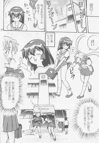 (C58) [Takotsuboya (TK)] Gemini No Tenbin Soushuuhen (Mahou Shoujo Pretty Sammy)